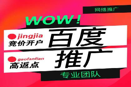 旅游行业SEM运营托管的成功实践