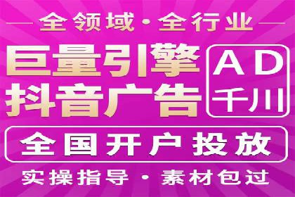 百度本地推广案例：助力企业抢占区域市场