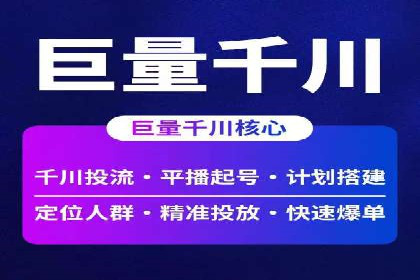 竞价SEM实战案例：旅游行业广告投放策略